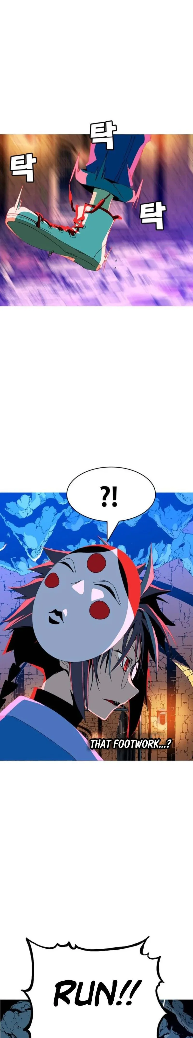 Mumumu Chapter 5 Page 58
