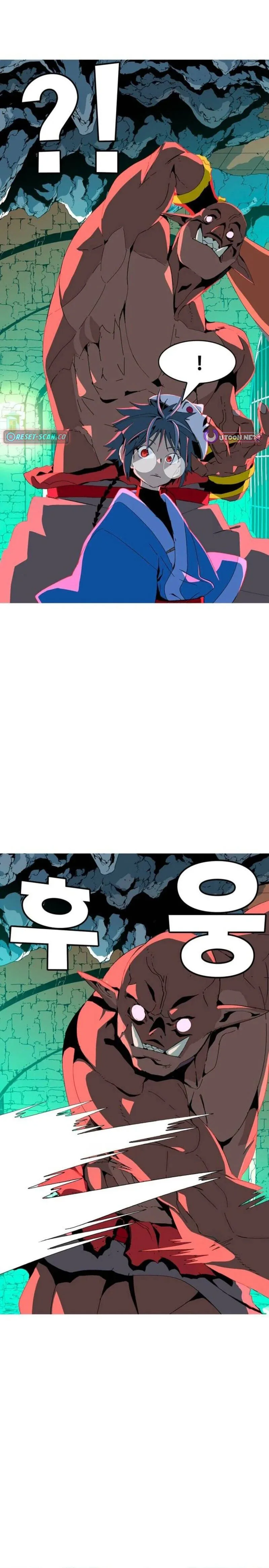 Mumumu Chapter 5 Page 61