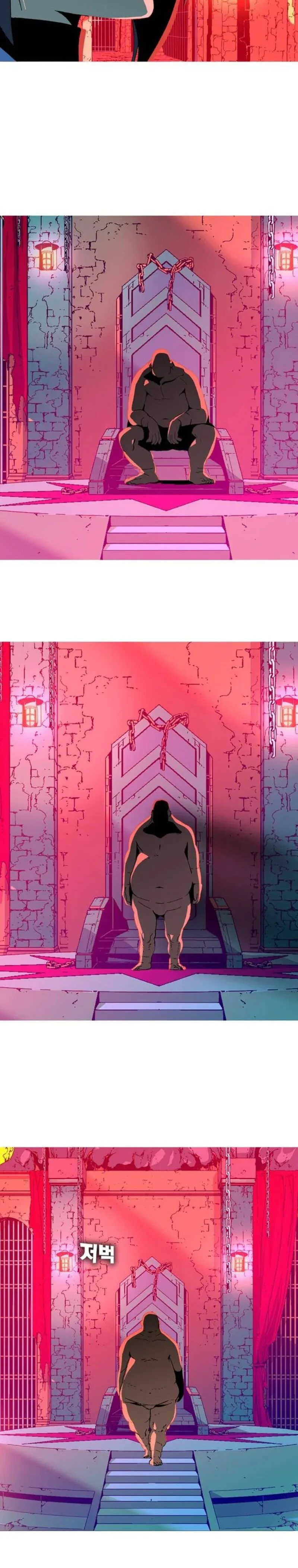 Mumumu Chapter 5 Page 99