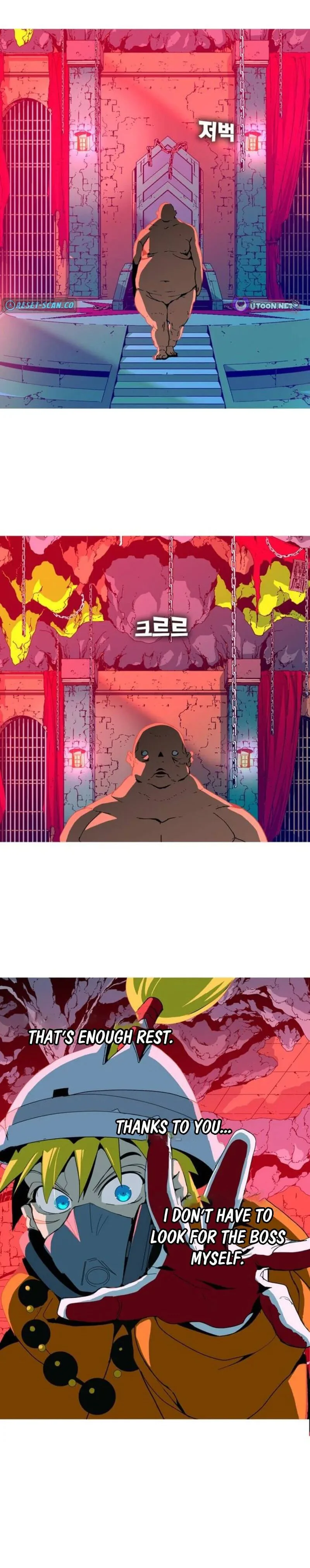 Mumumu Chapter 5 Page 100