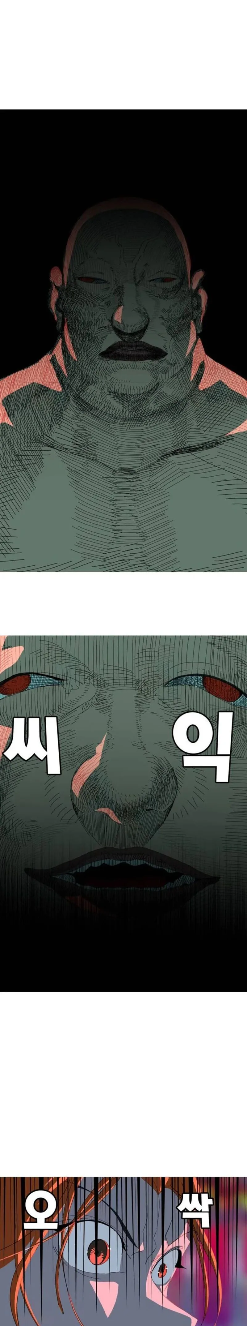Mumumu Chapter 5 Page 111