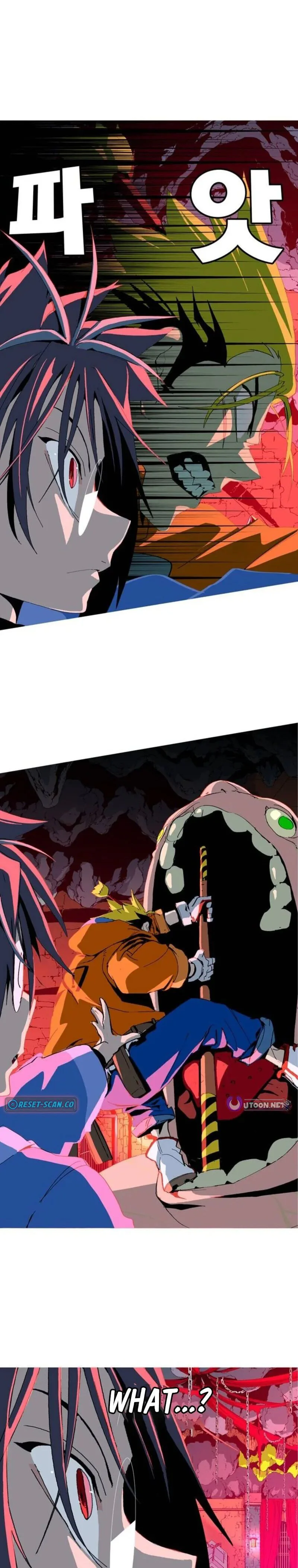 Mumumu Chapter 5 Page 124