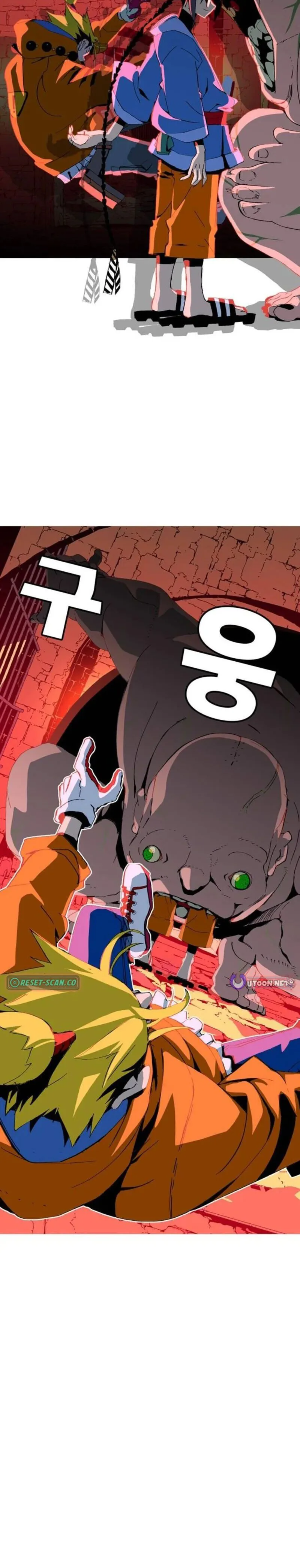 Mumumu Chapter 5 Page 127