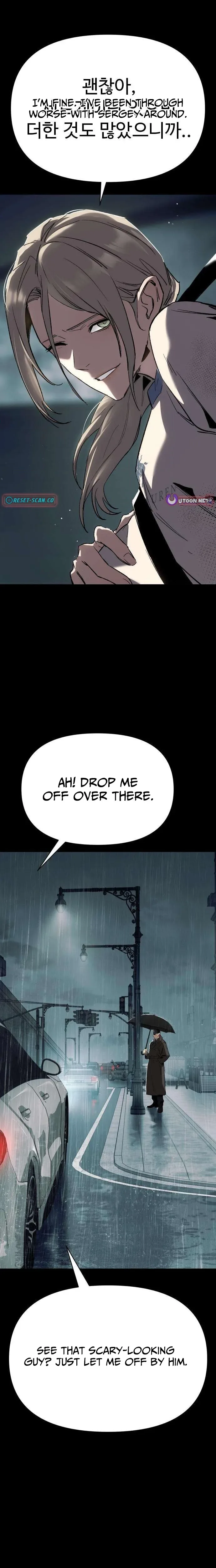 Ovcharka Chapter 26 Page 8