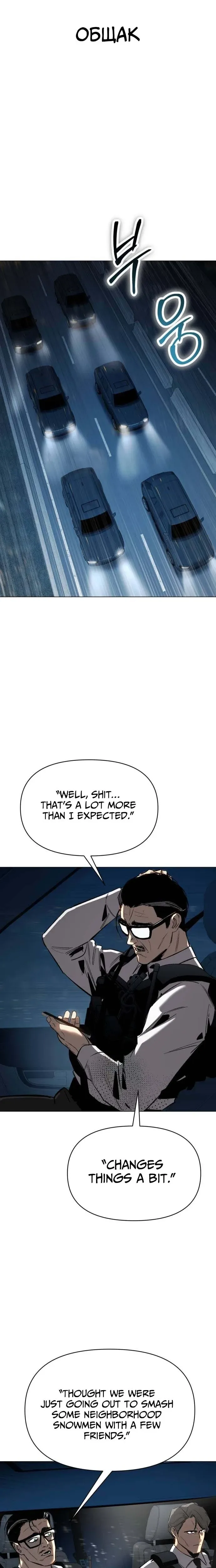 Ovcharka Chapter 18 Page 37