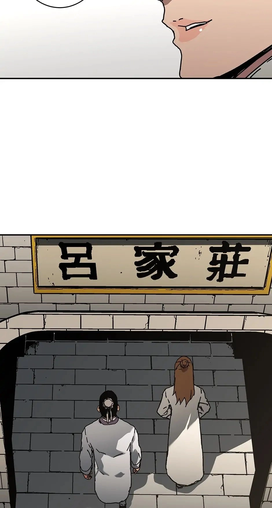 Peerless Dad Chapter 216 - Father To Father Page 28