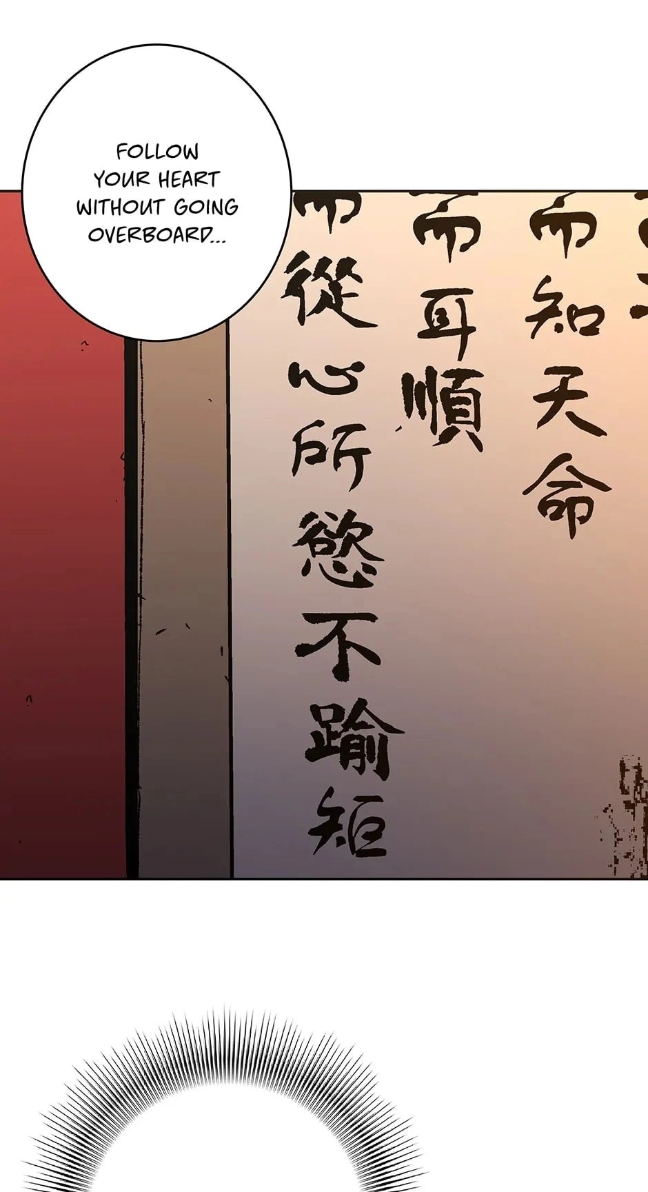 Peerless Dad Chapter 287 - God's Vessel Page 14