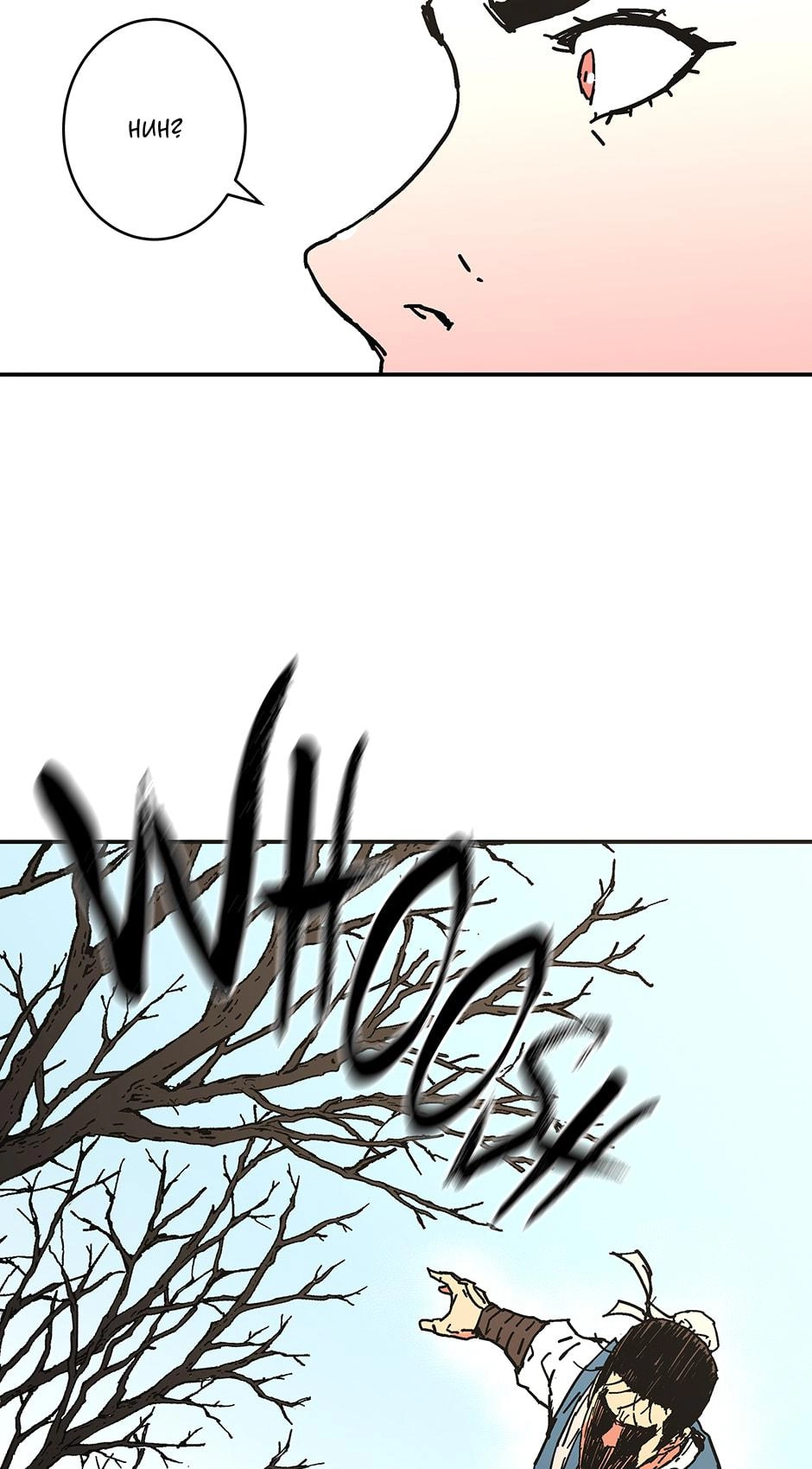 Peerless Dad Chapter 161 Page 30