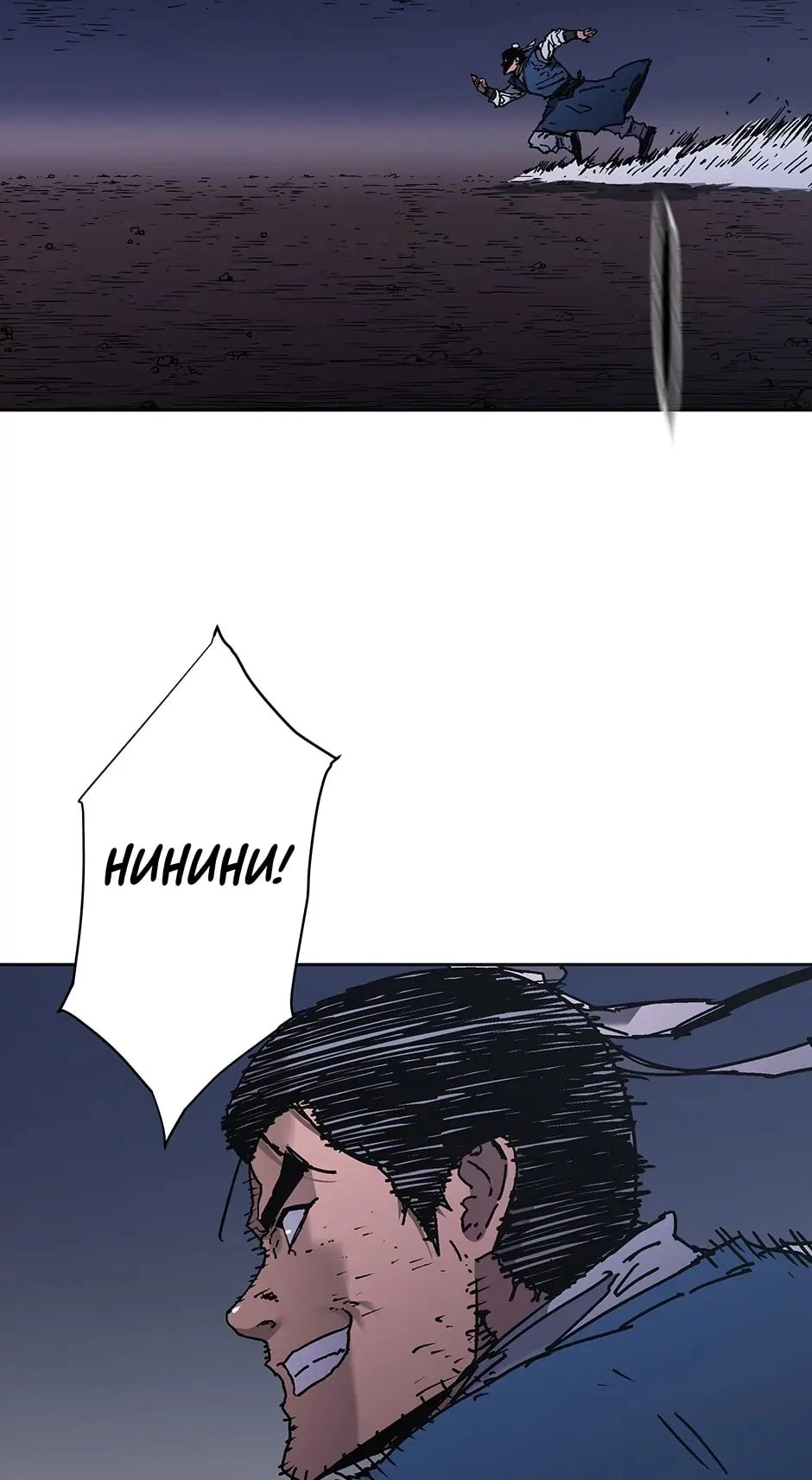 Peerless Dad Chapter 278 - Overflowing Power Page 17