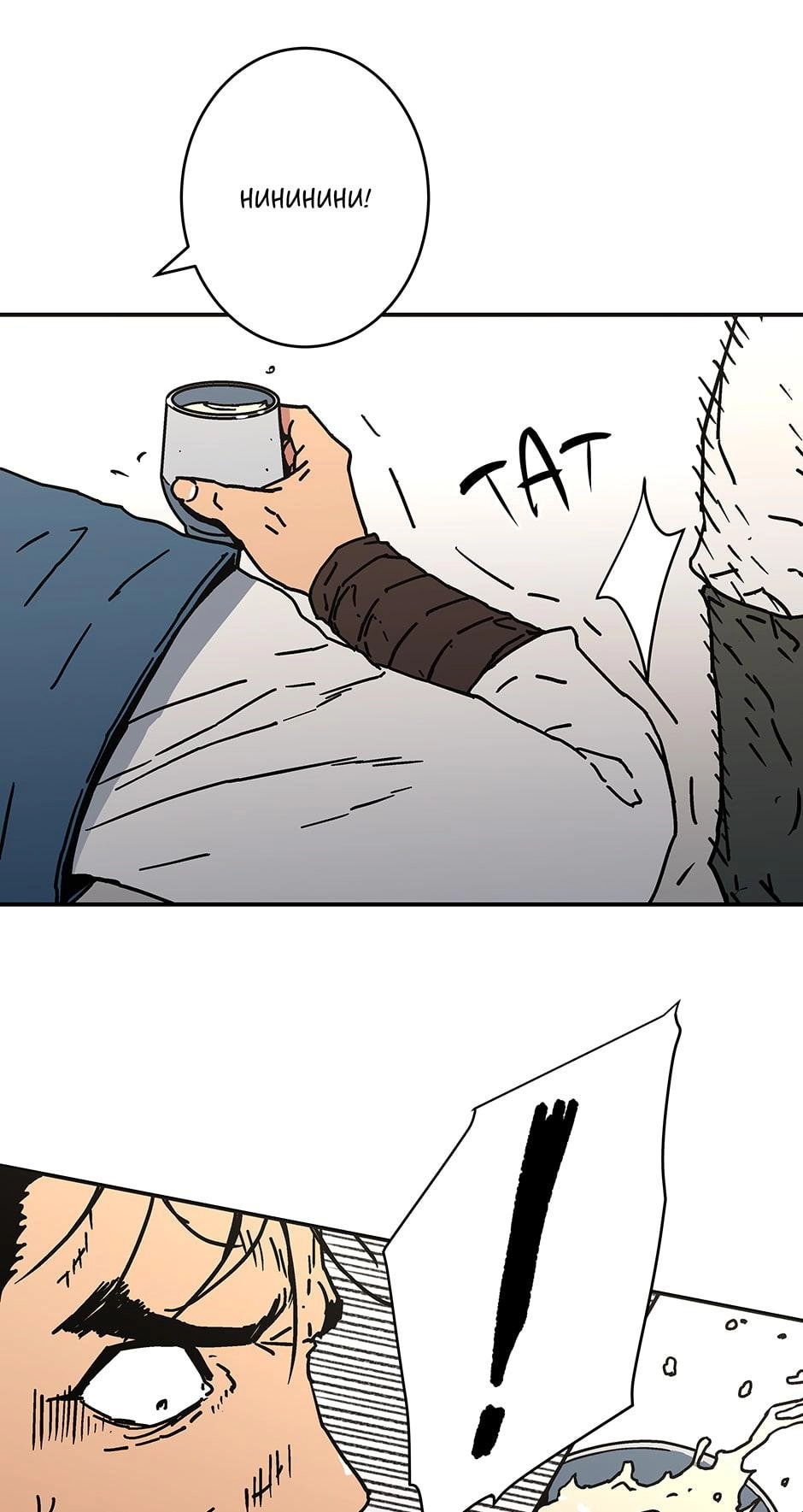 Peerless Dad Chapter 159 Page 31