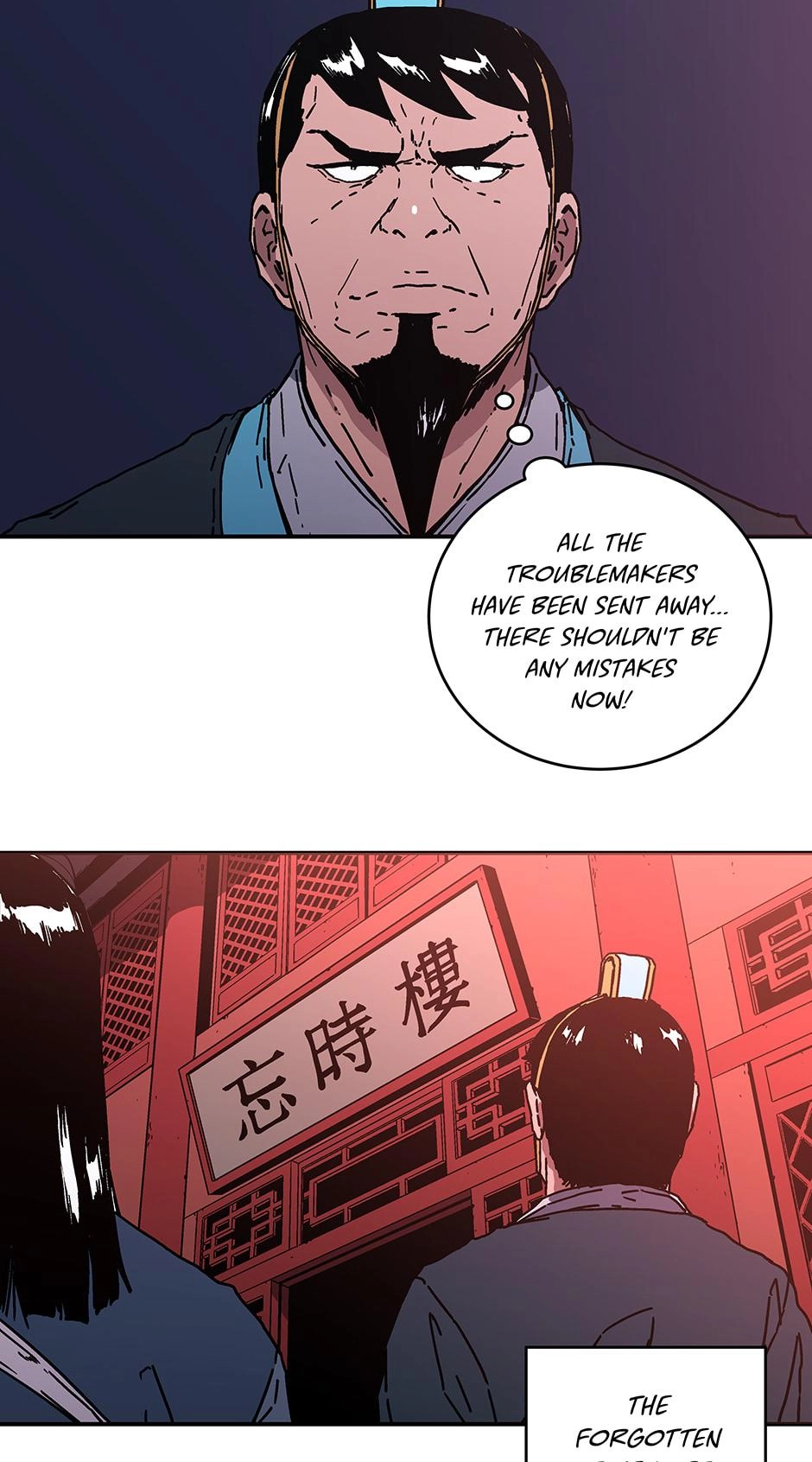 Peerless Dad Chapter 118 Page 14