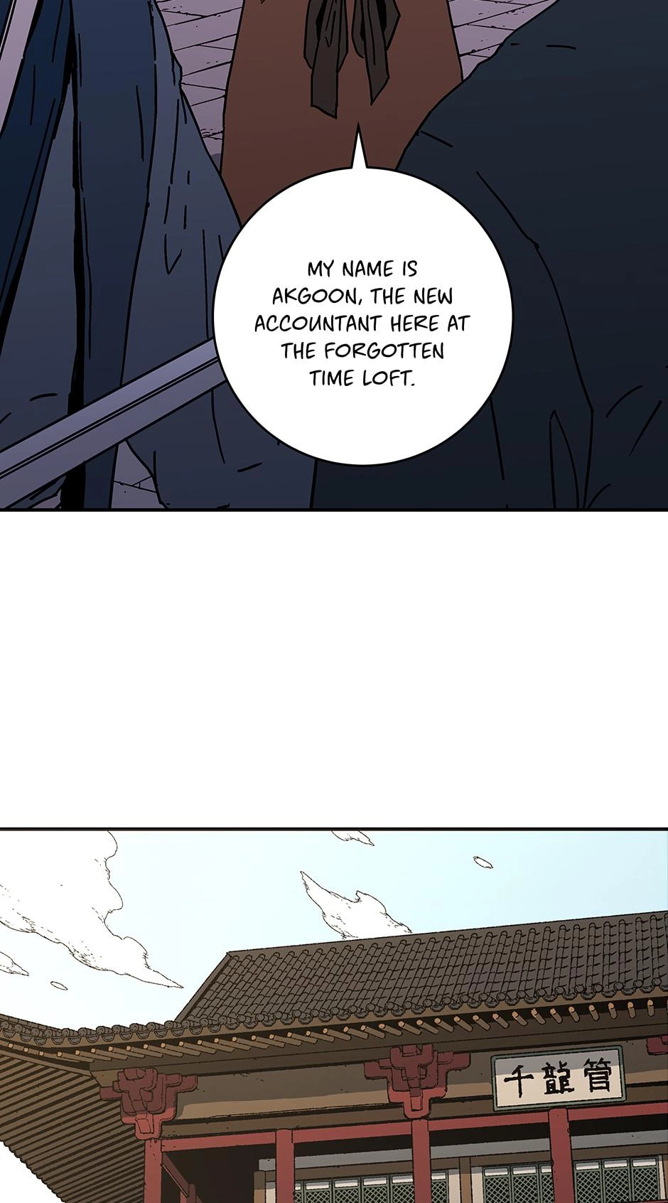 Peerless Dad Chapter 118 Page 25