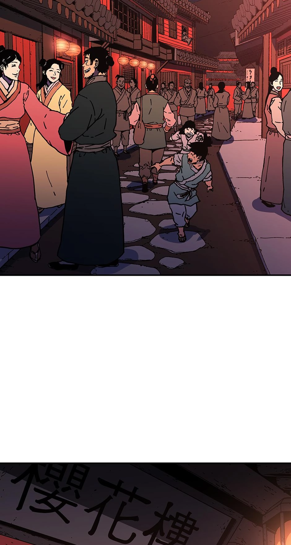 Peerless Dad Chapter 151 Page 45