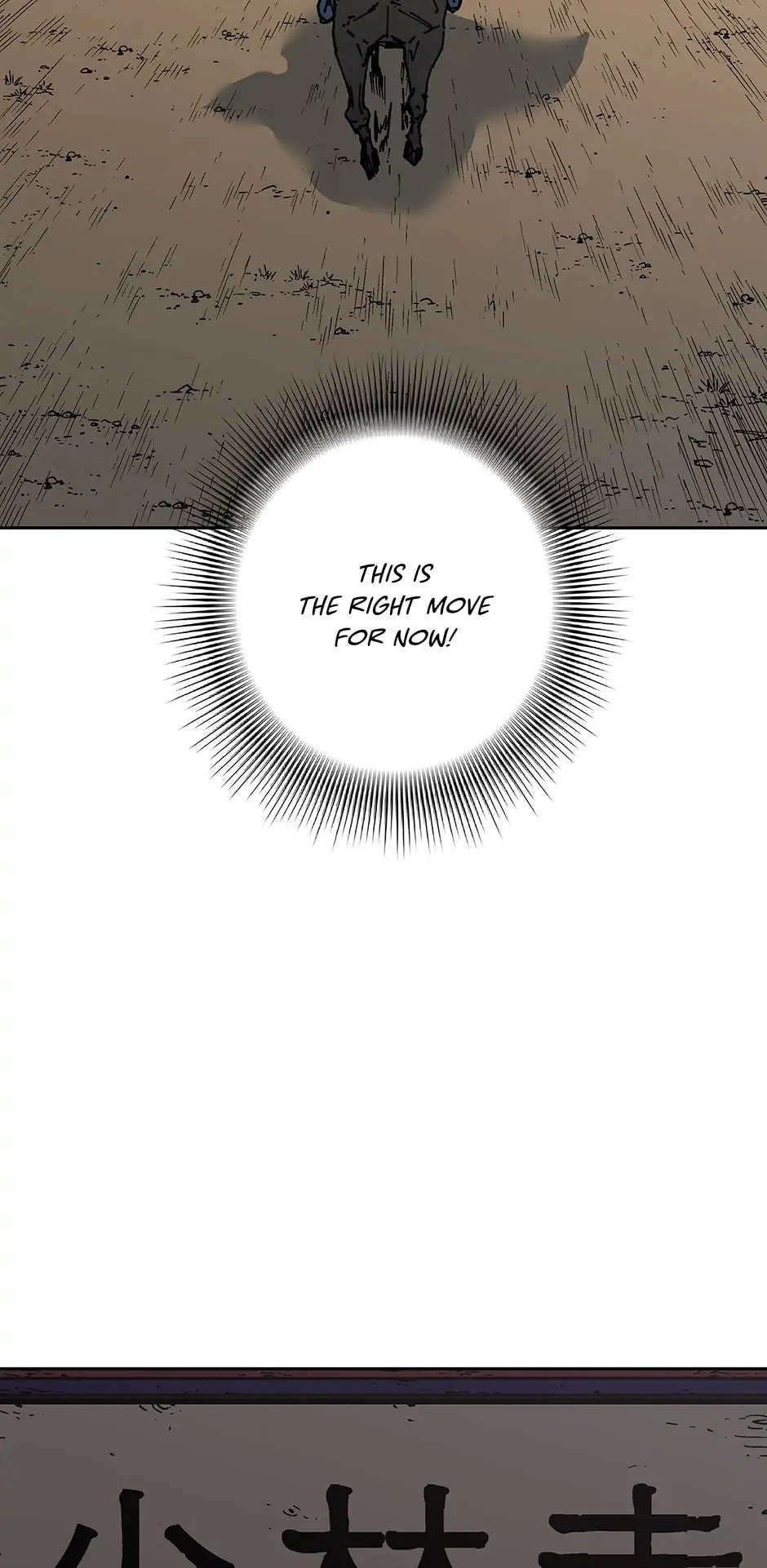 Peerless Dad Chapter 265 - Harmony Page 22