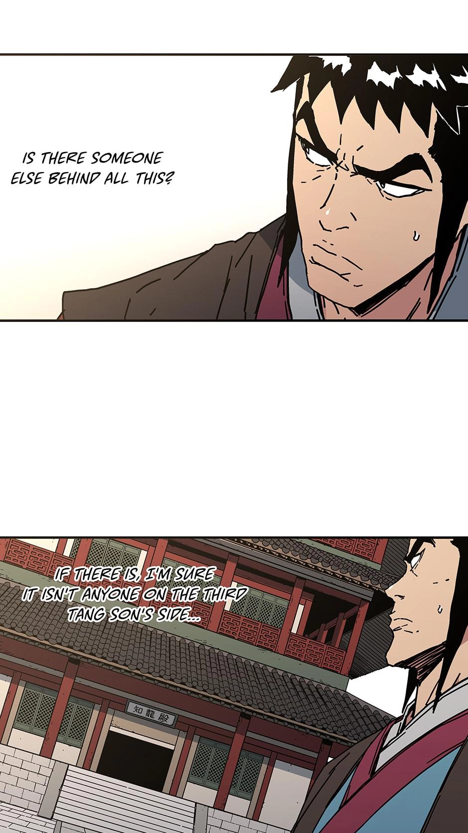 Peerless Dad Chapter 123 Page 17
