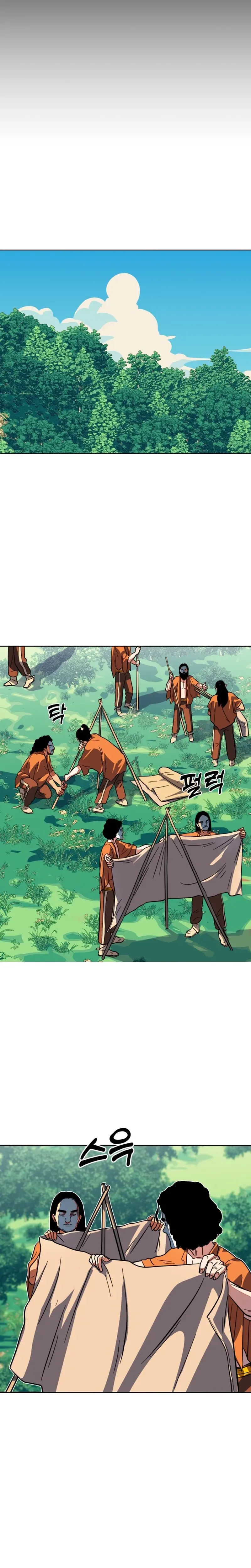 Primitive Man Kim Dong-Woo Chapter 14 - 14 Page 7