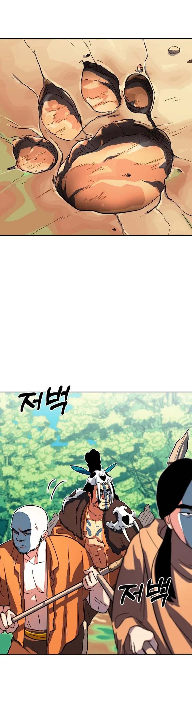 Primitive Man Kim Dong-Woo Chapter 14 - 14 Page 34