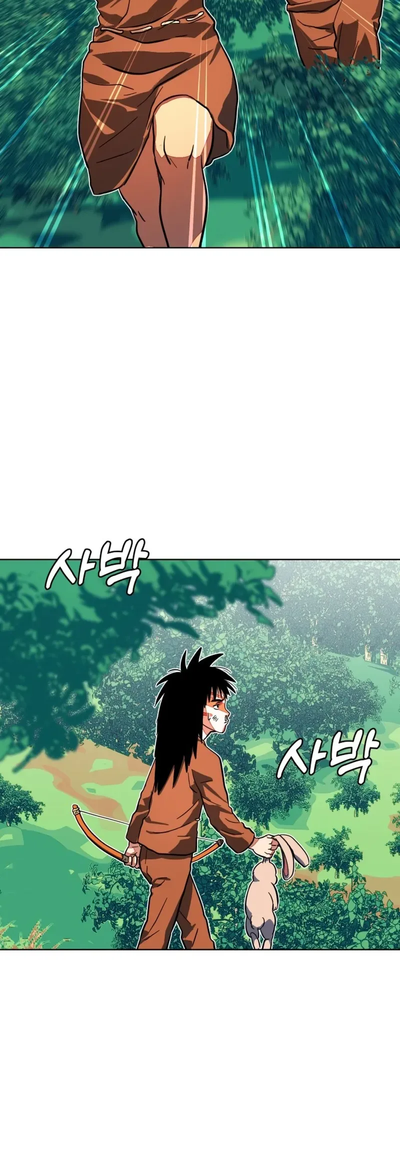 Primitive Man Kim Dong-Woo Chapter 15 - Lure Page 14