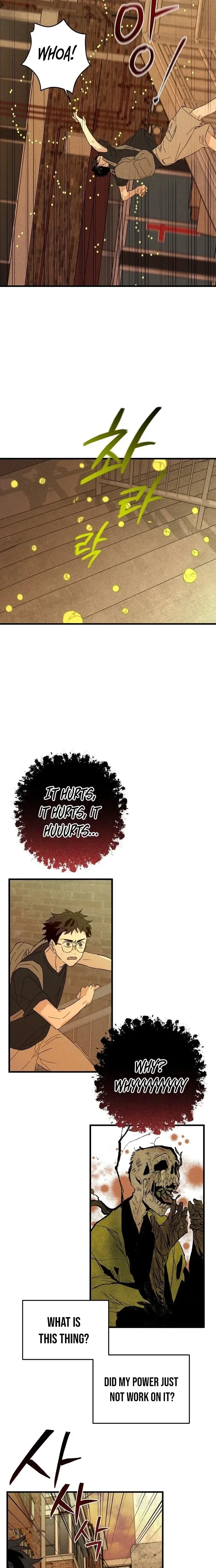 Records of the Earth Chapter 6 Page 14
