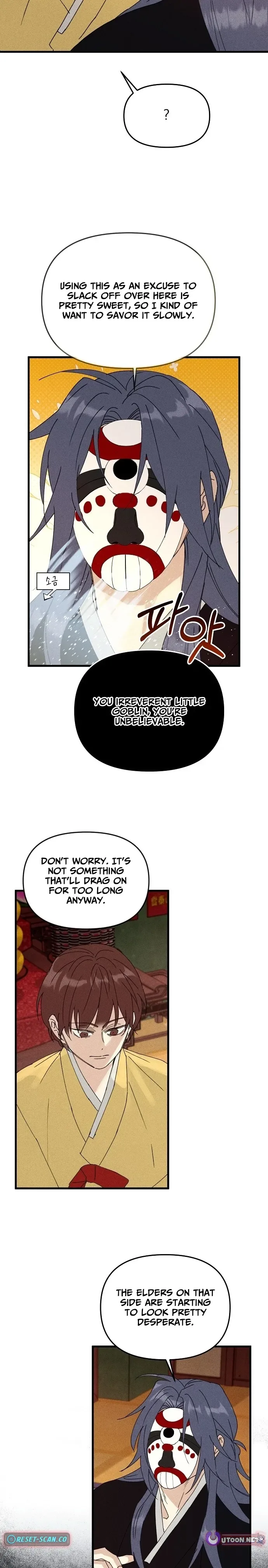 Records of the Earth Chapter 5 Page 17