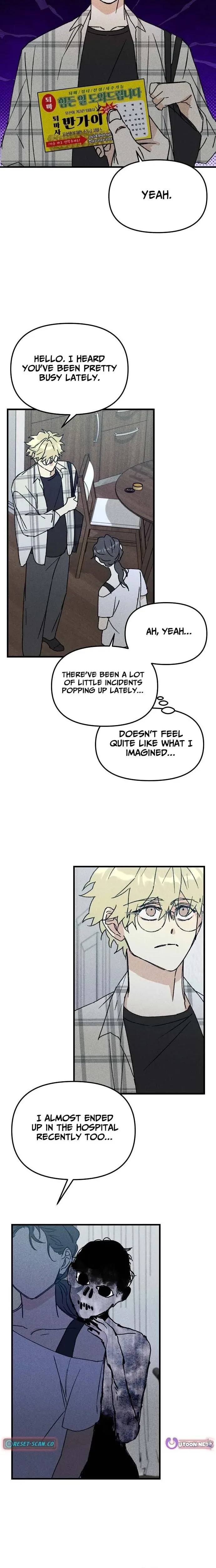 Records of the Earth Chapter 17 Page 11