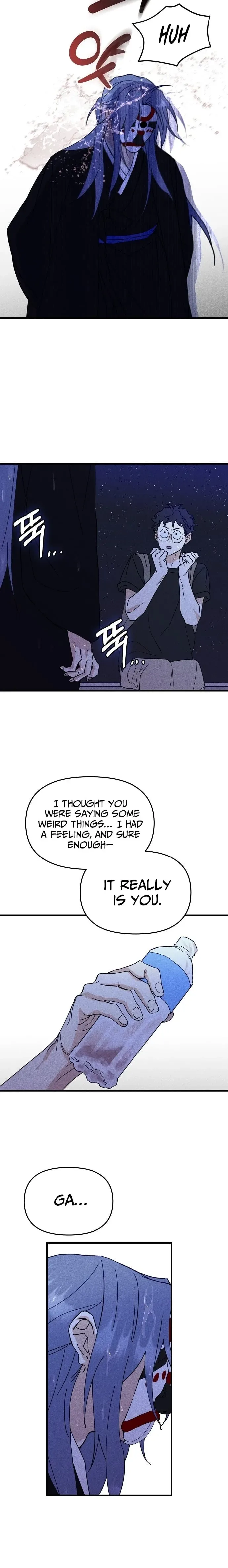 Records of the Earth Chapter 8 Page 17