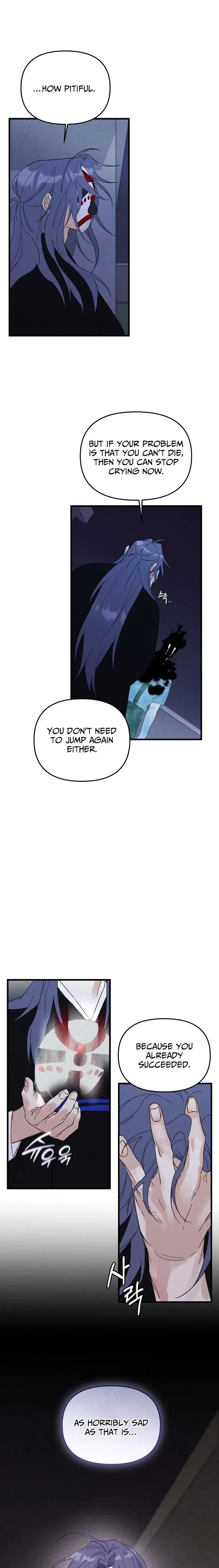 Records of the Earth Chapter 7 Page 17