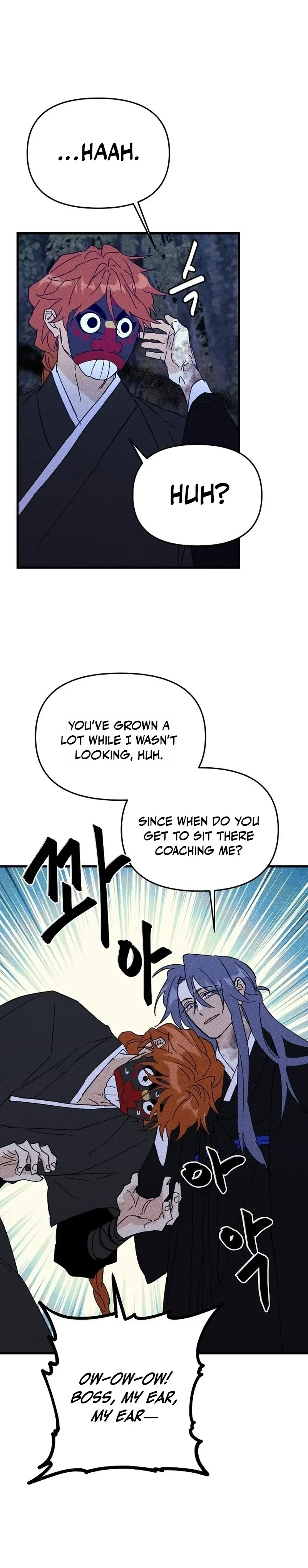 Records of the Earth Chapter 11 Page 19
