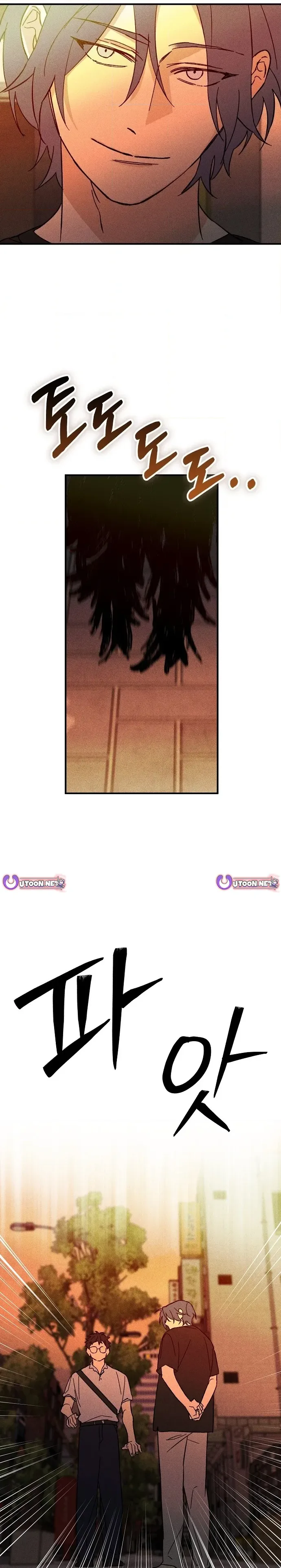 Records of the Earth Chapter 15 Page 14