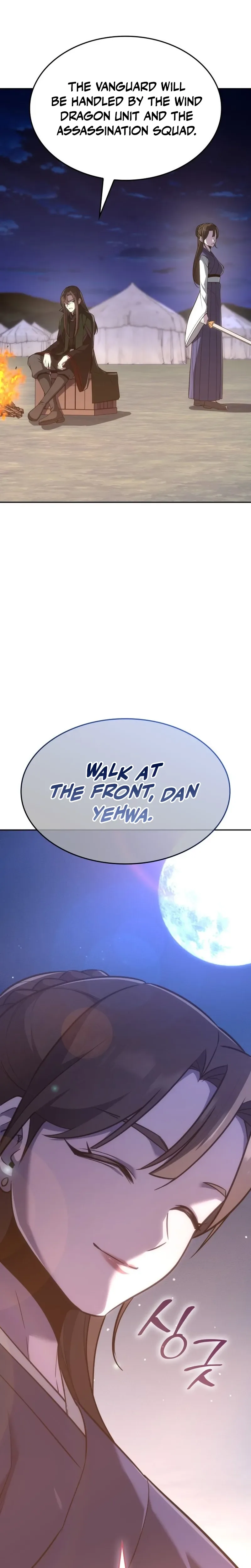 Reincarnated as an Unruly Heir Chapter 191 - (Chapter 189) Heavenly Demon Divine Cult (2) Page 57