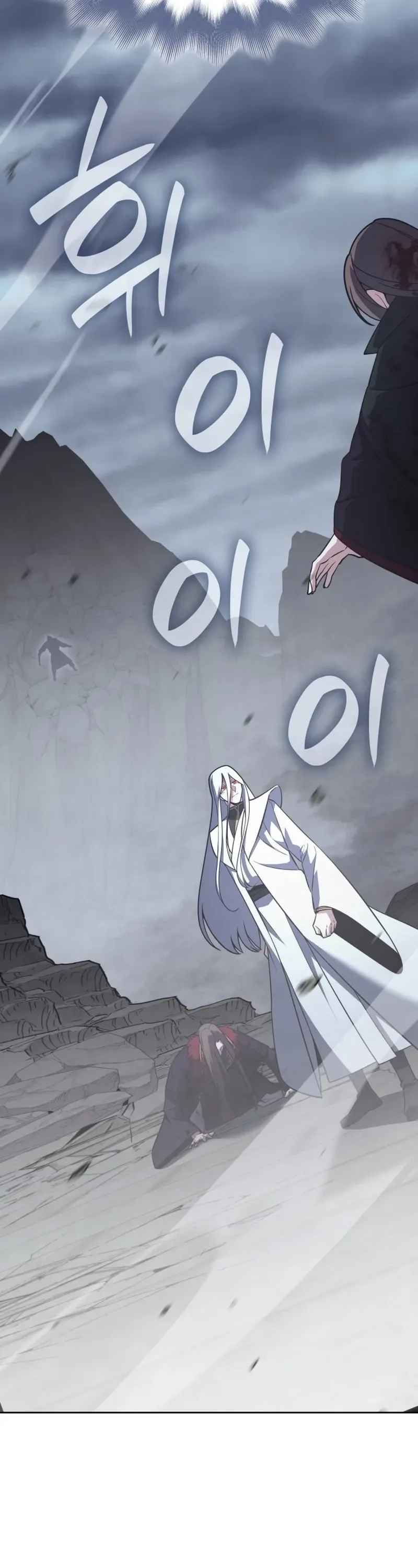 Reincarnated as an Unruly Heir Chapter 197 - <Chapter 195> Heavenly Demon (6) Page 42