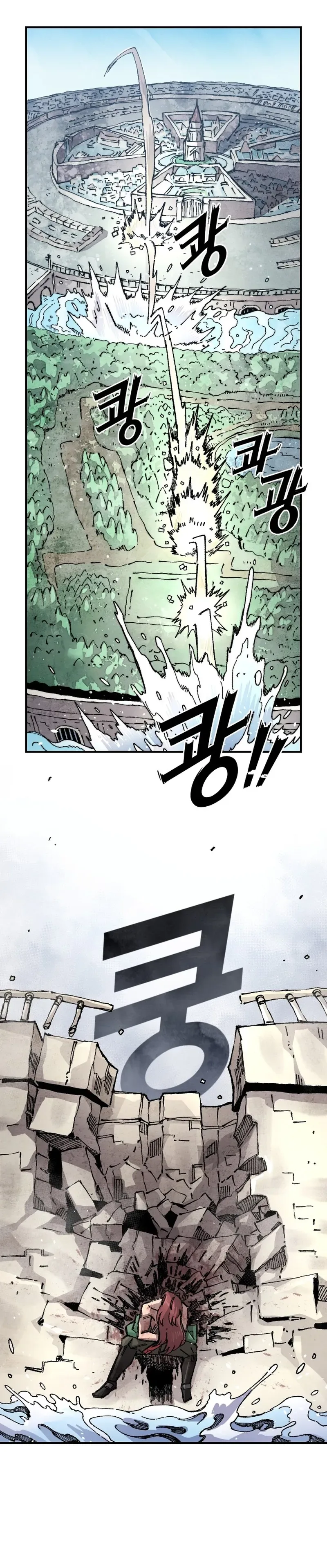 Reincarnation of the Veteran Soldier Chapter 206 Page 8