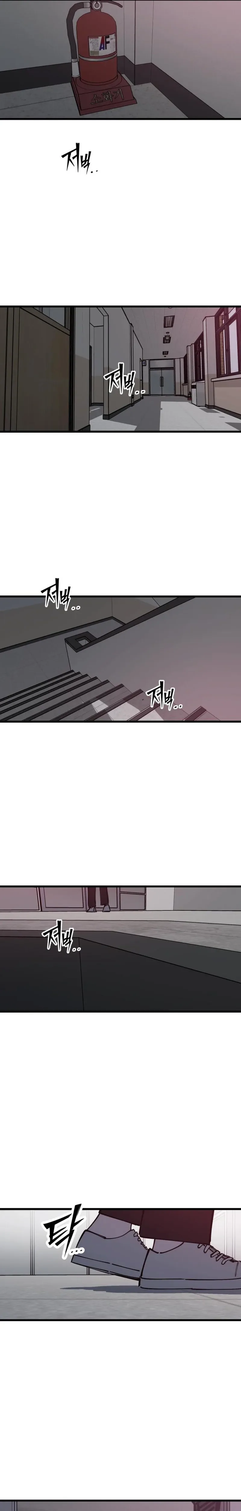 Returning Student Chapter 49 Page 21