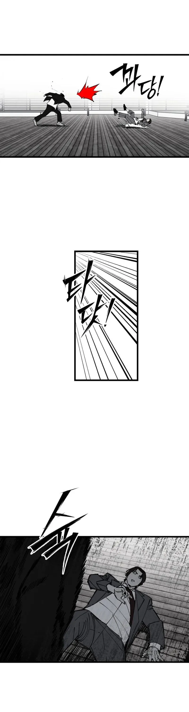 Returning Student Chapter 51 Page 10