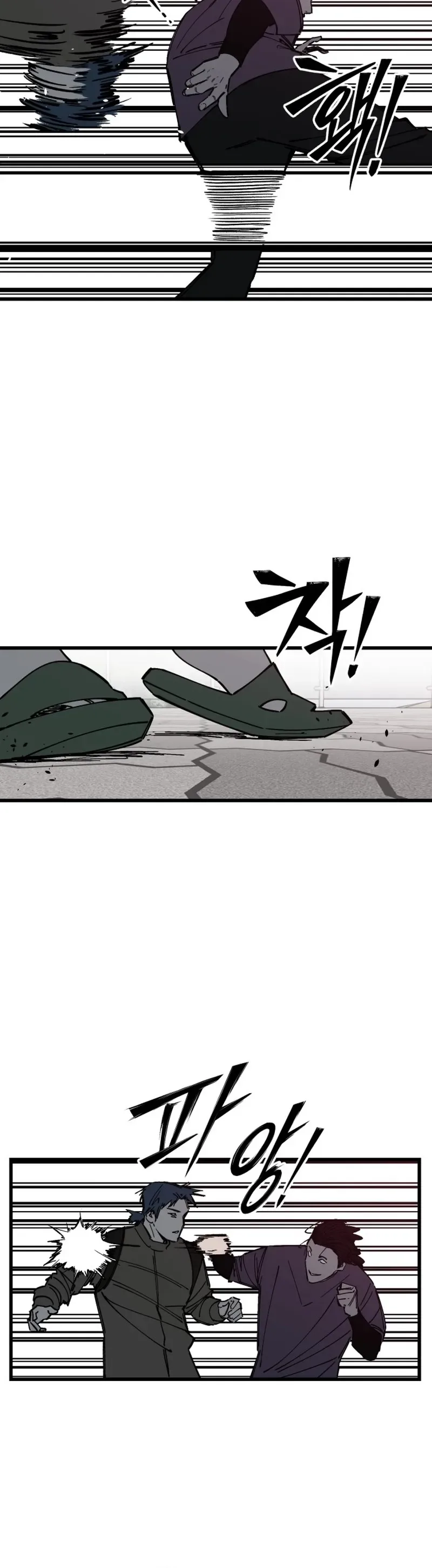 Returning Student Chapter 48 Page 20