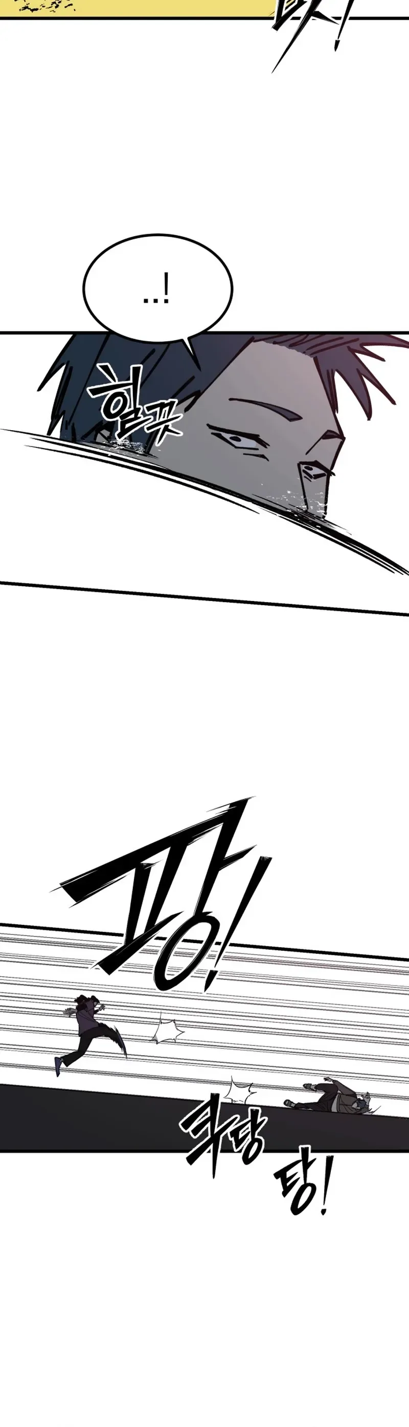 Returning Student Chapter 48 Page 24
