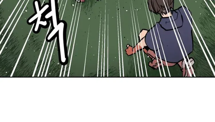 Street Workout Chapter 16 Page 22