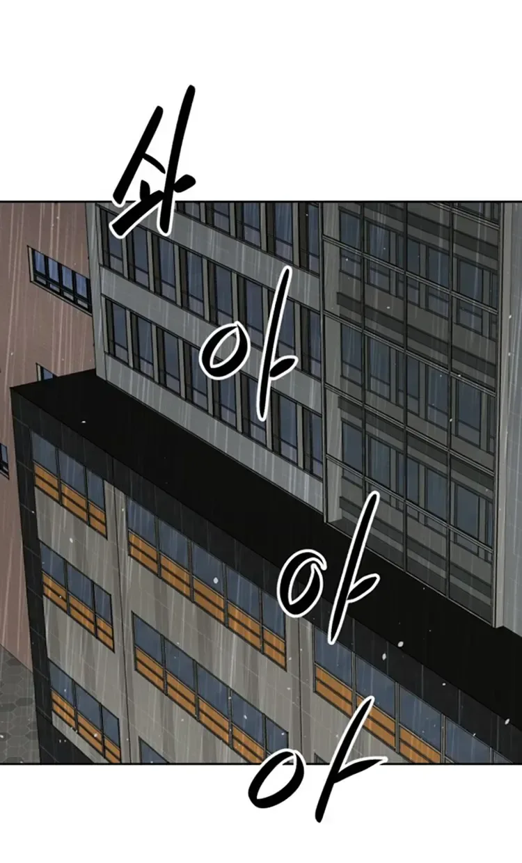 Street Workout Chapter 31 Page 28