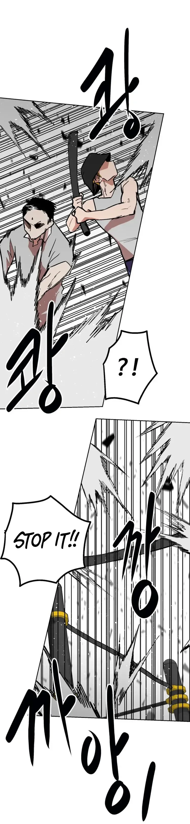 Street Workout Chapter 49 Page 7