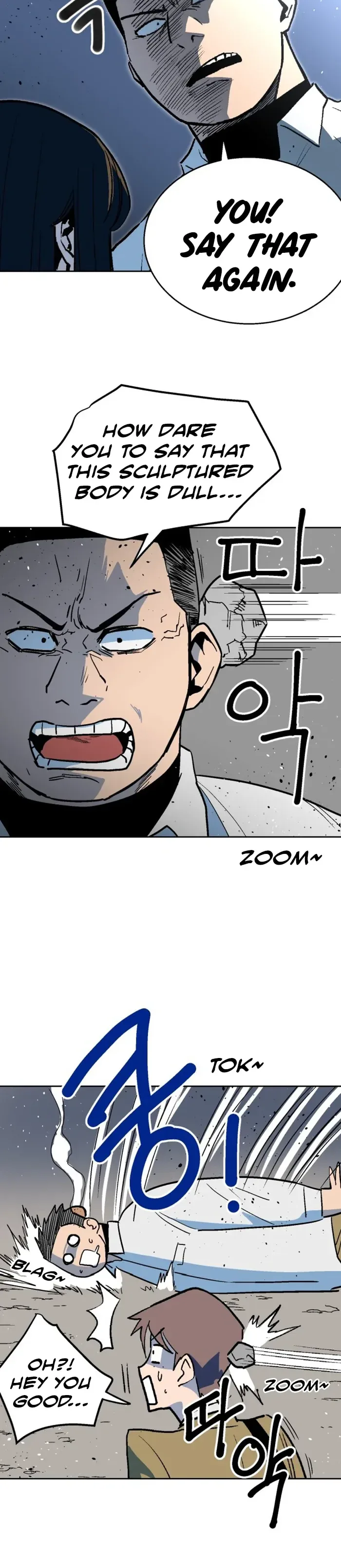 Street Workout Chapter 1 Page 19