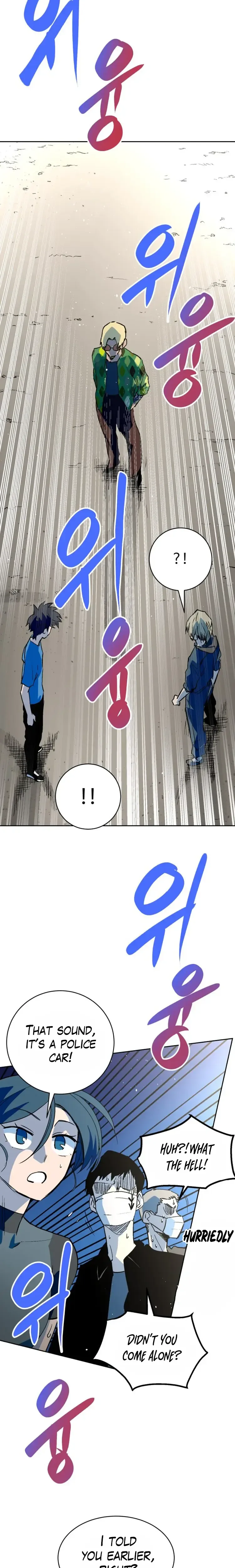 Street Workout Chapter 59 Page 30
