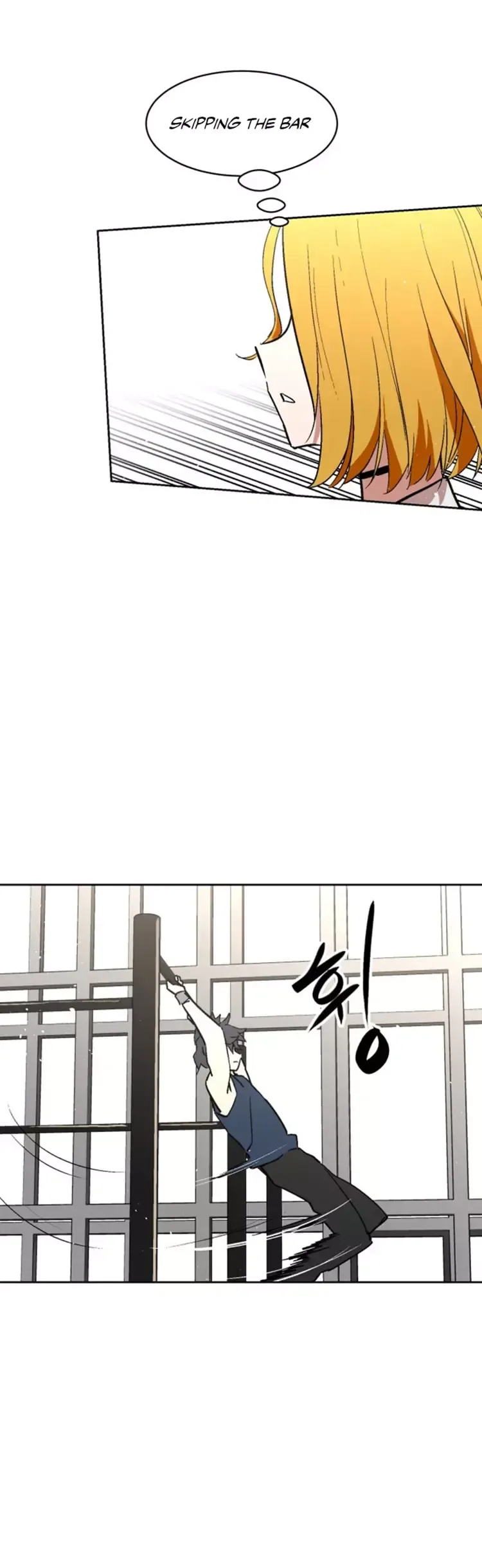 Street Workout Chapter 30 Page 11
