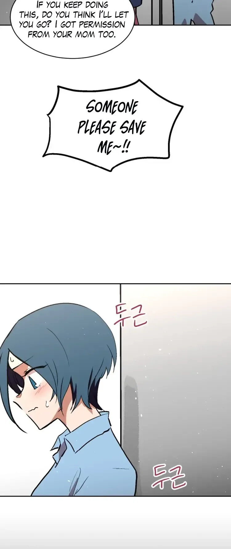 Street Workout Chapter 36 Page 7