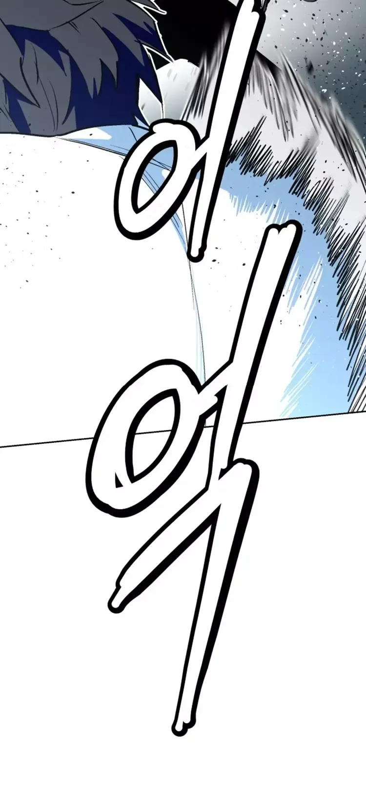 Street Workout Chapter 34 Page 25