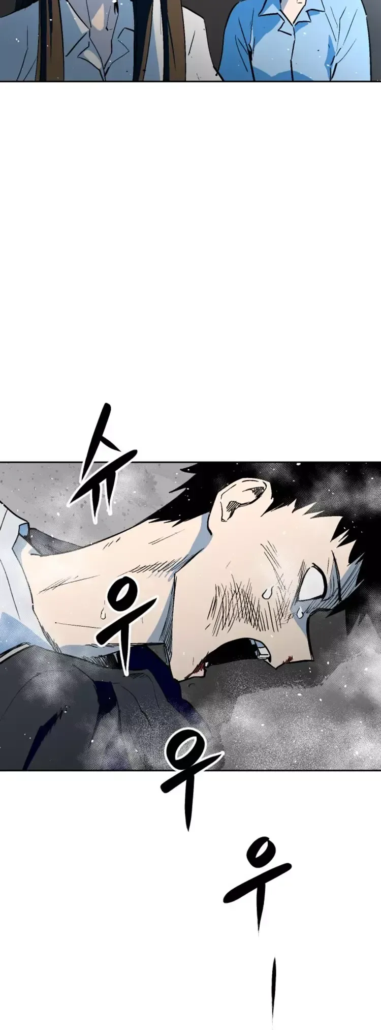 Street Workout Chapter 34 Page 36