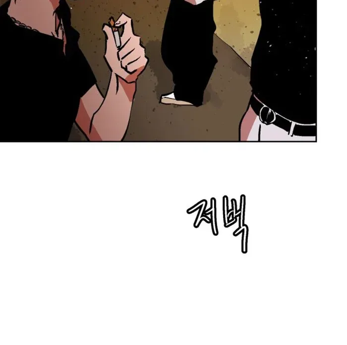 Street Workout Chapter 10 Page 19