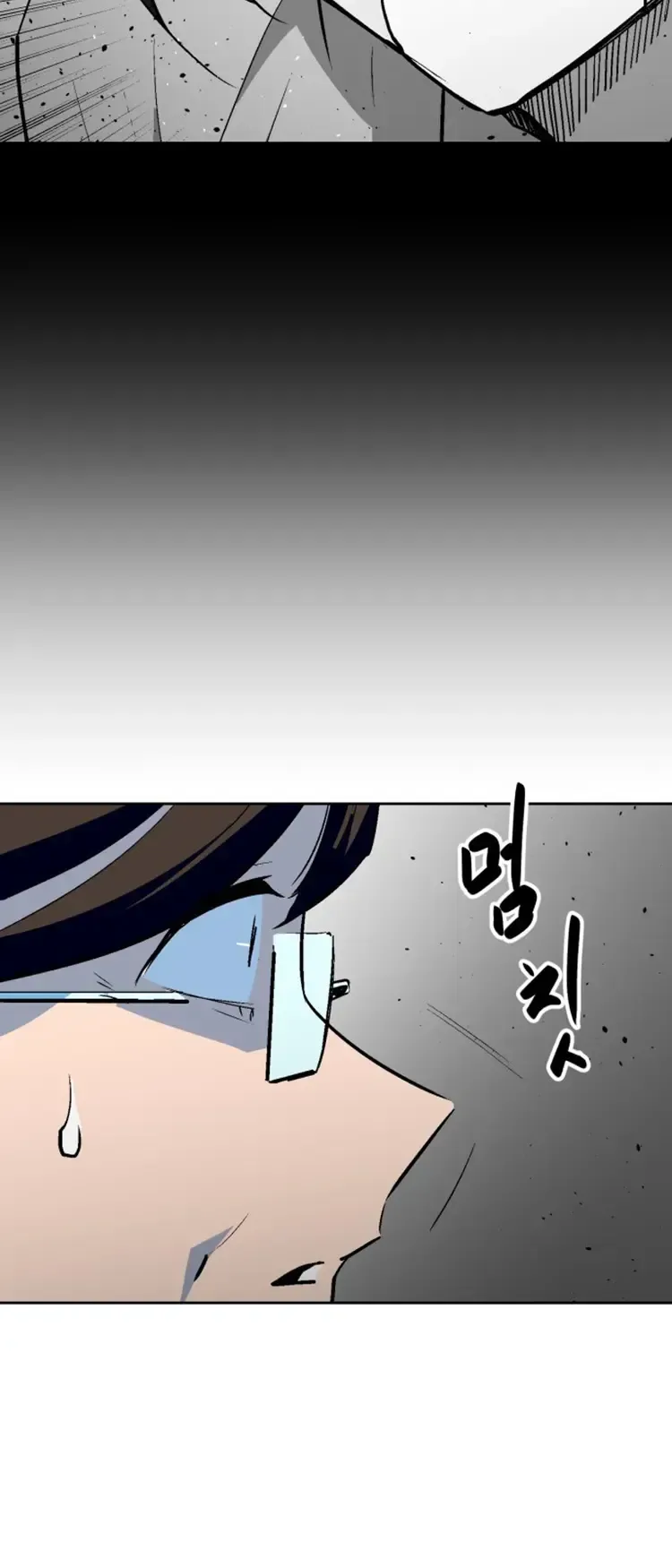Street Workout Chapter 35 Page 10