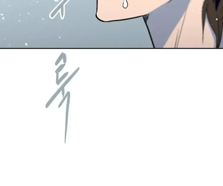 Street Workout Chapter 35 Page 22