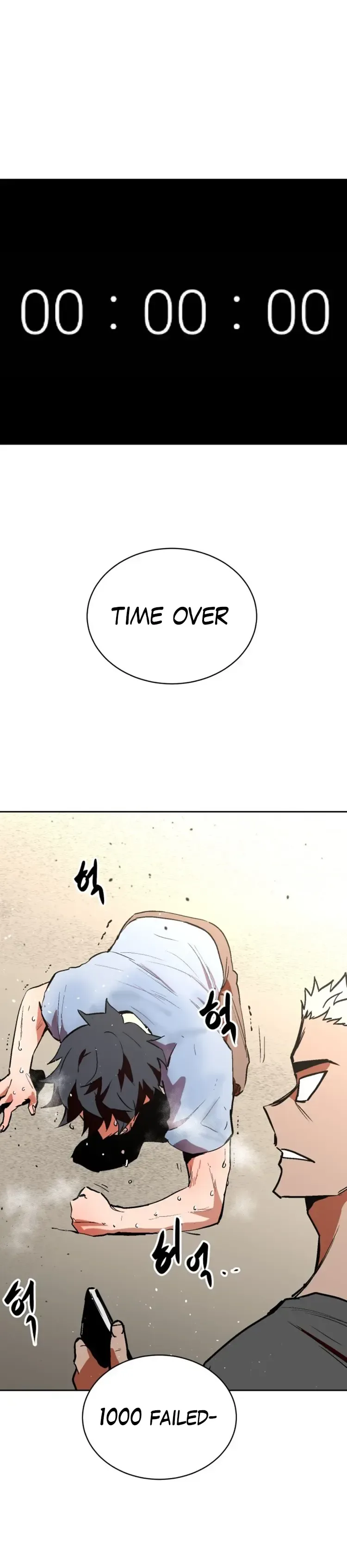 Street Workout Chapter 43 Page 7