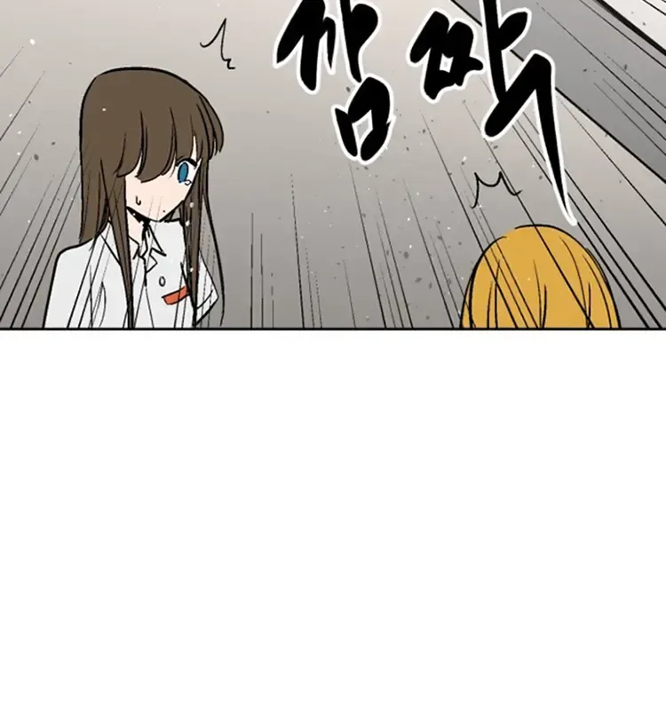 Street Workout Chapter 32 Page 16
